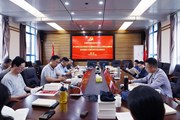 易游官方网站举行学习贯彻习近平新时代中国特色社会主义思想主题教育读书班第八次集中学习研讨