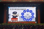 易游官方网站举办2023级新生法制安全讲座