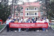 凝智聚力　同心奋进——易游官方网站党外知识分子和留学人员联谊会成立大会暨第一届会员大会胜利召开
