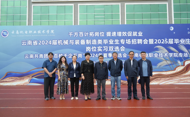 【学习强国】易游官方网站：千方百计拓岗位 提速增效促就业