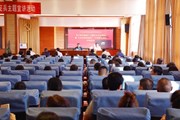 易游官方网站学习贯彻党的二十届三中全会精神暨“万名党员进党校”、干部集中培训开班