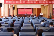 易游官方网站学习贯彻党的二十届三中全会精神暨“万名党员进党校”、干部集中培训顺利结业