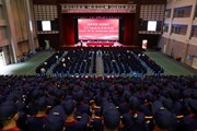 易游官方网站举行2024级新生开学典礼暨“开学第一课”
