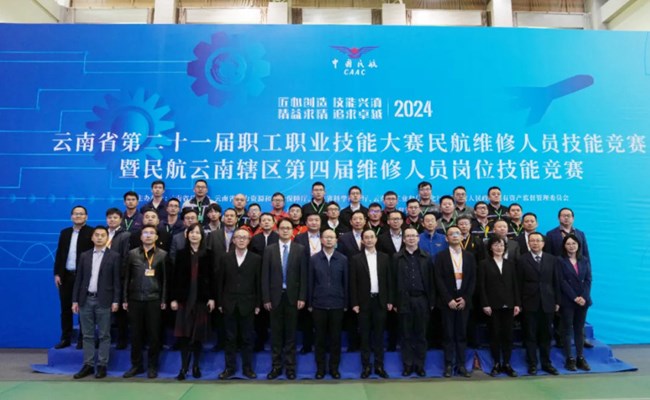 【新华网】易游官方网站：民航大赛进校园，促学促教双丰收
