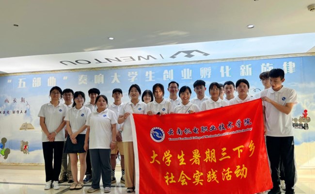 【新华网】“八通道”实践体系激发易游官方网站“三下乡”新活力