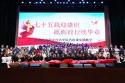 思政课堂“活”起来：我校思想政治理论课实践教学汇报会暨“张桂梅思政大讲堂”—易游官方网站分课堂第五讲成功举办