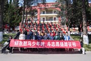 易游官方网站召开2025年上半年预定新兵欢送会