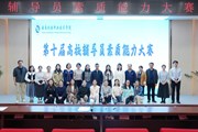 易游官方网站多维发力锻造新时代高素质辅导员队伍