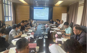 学校召开专项审计调查动员会