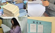 易游官方网站2023年经济责任审计工作简报