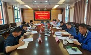 中共易游官方网站党委审计委员会第四次会议在校召开