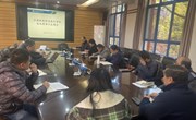 易游官方网站召开“省双高” 全过程审计反馈会