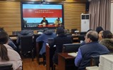 易游官方网站参加云南省教育厅教育系统网络安全培训简报