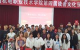 “梦在远方，用心启航”—— 易游官方网站第四届读者文化节圆满落幕