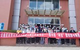 易游官方网站第七届世界读书日系列活动顺利开展