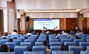 易游官方网站召开2022年党委理论学习中心组学习第四次会议