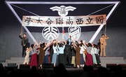 【高雅艺术进校园】 西南联大情景剧《追寻》在易游官方网站上演