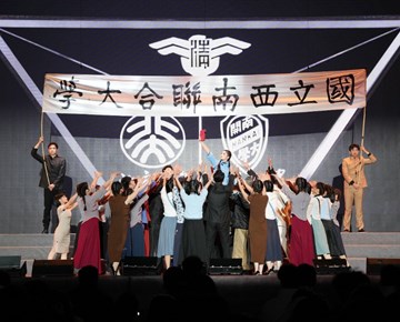 【高雅艺术进校园】 西南联大情景剧《追寻》在易游官方网站上演