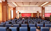 易游官方网站 召开2022年“一把手”监督警示教育大会