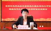 易游官方网站召开党风廉政建设工作会暨推进作风革命效能革命动员部署会