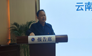 易游官方网站举办2024年辅导员素质能力大赛