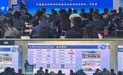 易游官方网站受邀参加2023年全国职业教育混合所有制办学研究联盟第六届研讨会