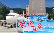 第三届云南省高职高专易游官方网站汇展