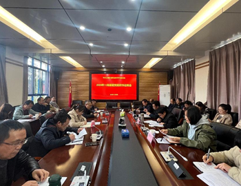 易游官方网站召开2024年11月基层党组织书记例会